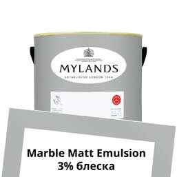  Mylands  Marble Matt Emulsion 2.5 . 114 Stirrup