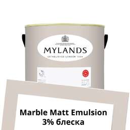  Mylands  Marble Matt Emulsion 2.5 . 73 Pediment