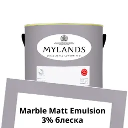  Mylands  Marble Matt Emulsion 2.5 . 30 Lavender Garden 