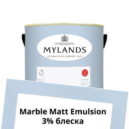  Mylands  Marble Matt Emulsion 2.5 . 32 Morning Blue
