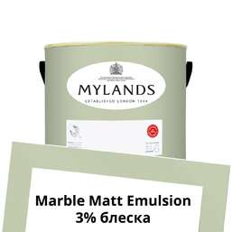  Mylands  Marble Matt Emulsion 2.5 . 195 Beauvais
