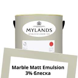 Краски Mylands  Marble Matt Emulsion 2.5 л. №60 Alderman