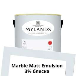 Краски Mylands  Marble Matt Emulsion 2.5 л. №8 Greenwich Time