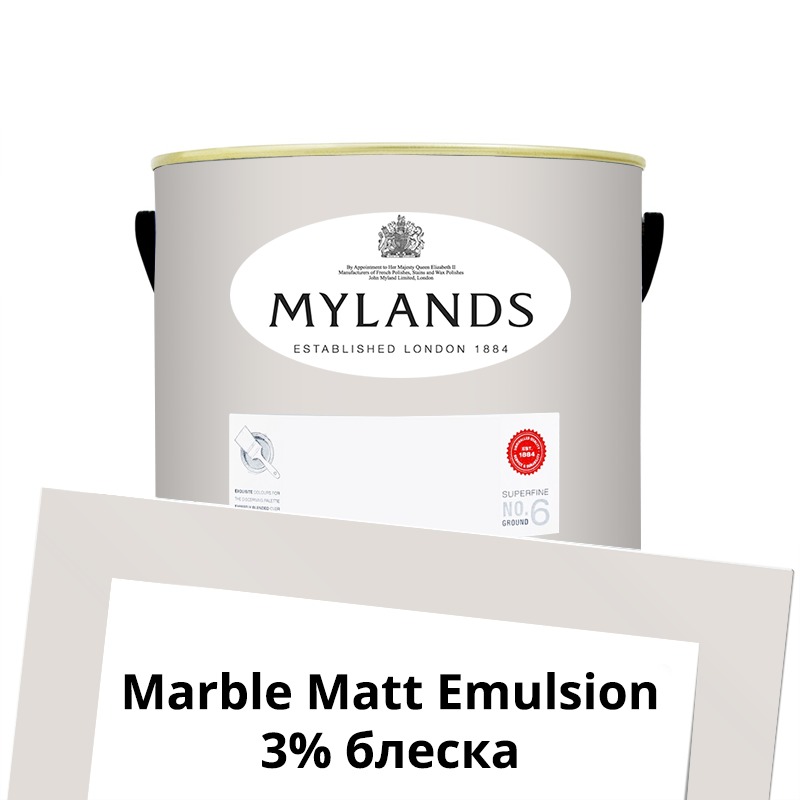  Mylands  Marble Matt Emulsion 2.5 . 28 The Boltons