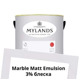 Краски Mylands  Marble Matt Emulsion 2.5 л. №25 Osterley