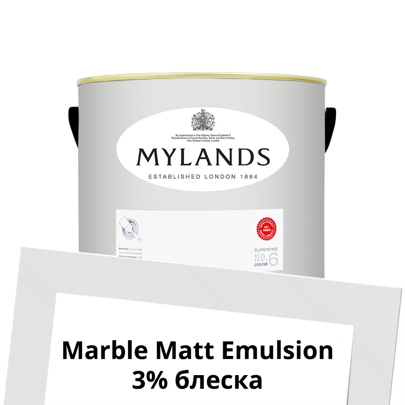 Краски Mylands  Marble Matt Emulsion 2.5 л. №2 Maugham White