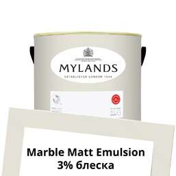 Краски Mylands  Marble Matt Emulsion 2.5 л. №6 Belgravia 