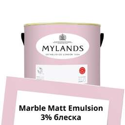 Краски Mylands  Marble Matt Emulsion 2.5 л. №27 Floris