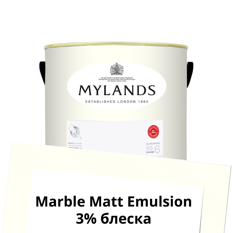 Краски Mylands  Marble Matt Emulsion 2.5 л.  №1 Pure White 