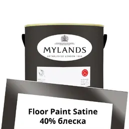  Mylands  Floor Paint Satine ( ) 2.5 . 287 London Brown 