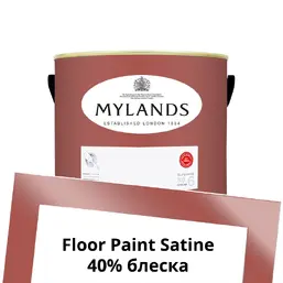  Mylands  Floor Paint Satine ( ) 2.5 . 290 Mortlake Red