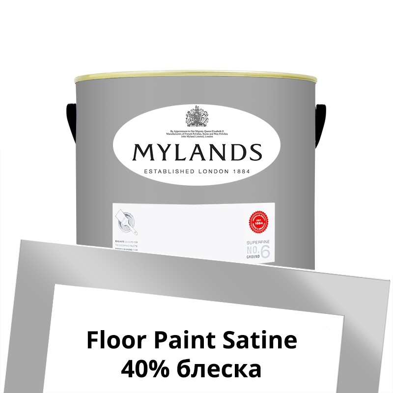  Mylands  Floor Paint Satine ( ) 2.5 . 113 Mid Wedgwood