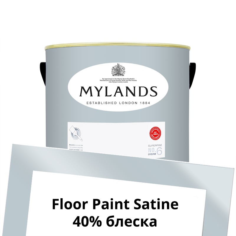 Mylands  Floor Paint Satine ( ) 2.5 . 210 Lambeth Walk