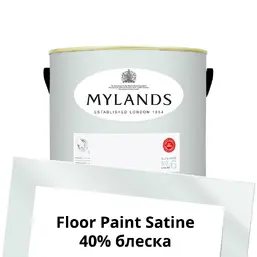  Mylands  Floor Paint Satine ( ) 2.5 . 13 Syon Park
