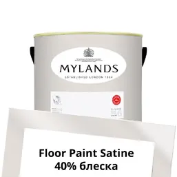  Mylands  Floor Paint Satine ( ) 2.5 . 28 The Boltons
