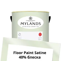  Mylands  Floor Paint Satine ( ) 2.5 . 40 St James