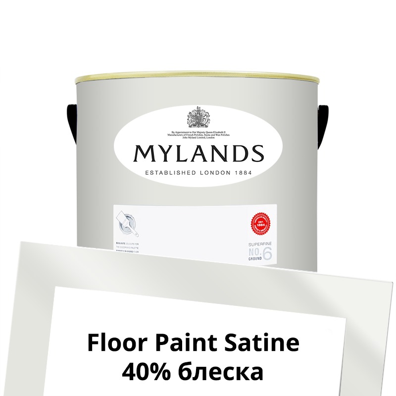  Mylands  Floor Paint Satine ( ) 2.5 . 5 Holland Park