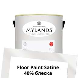 Краски Mylands  Floor Paint Satine (для пола) 2.5 л. №7 Holbein Chamber