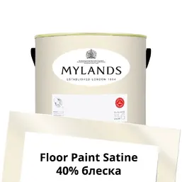 Mylands  Floor Paint Satine ( ) 2.5 . 9 Whitehall