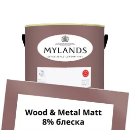  Mylands  Wood&Metal Paint Matt 2.5 . 267 Bloomsbury