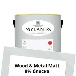 Краски Mylands  Wood&Metal Paint Matt 2.5 л. №20 Elgin