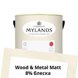Краски Mylands  Wood&Metal Paint Matt 2.5 л. №9 Whitehall