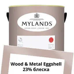  Mylands  Wood&Metal Paint Eggshell 5 л. №246 Pale Lilac