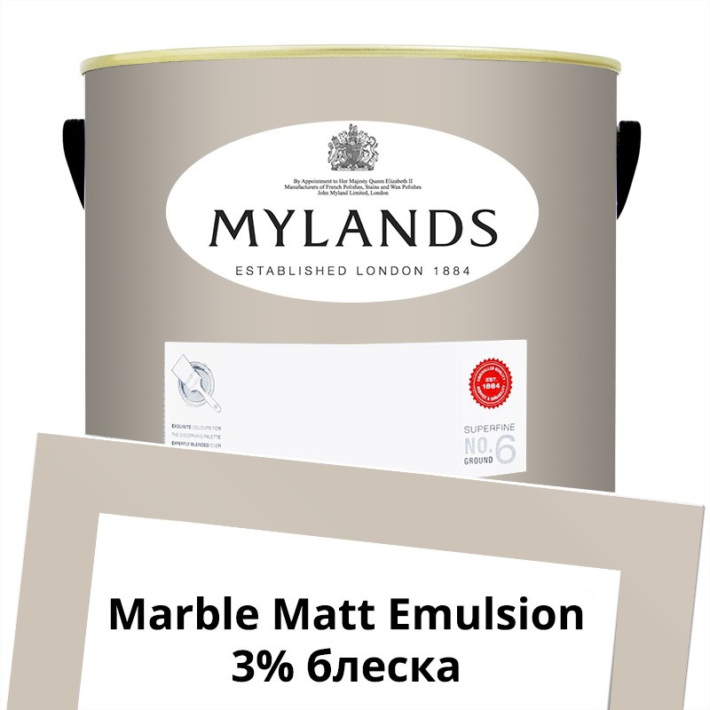  Mylands  Marble Matt Emulsion 5 . 75 Grouse