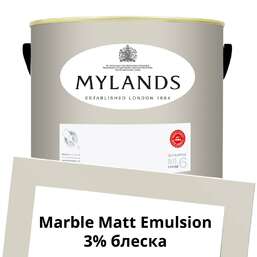  Mylands  Marble Matt Emulsion 5 . 66 Colosseum
