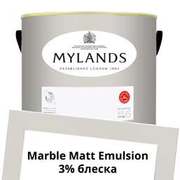  Mylands  Marble Matt Emulsion 5 . 55 Limestone