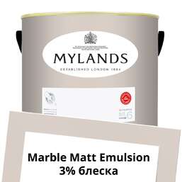  Mylands  Marble Matt Emulsion 5 . 73 Pediment