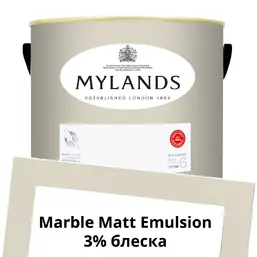  Mylands  Marble Matt Emulsion 5 . 61 Paving Stone