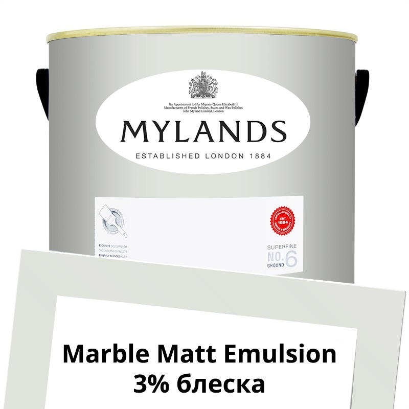  Mylands  Marble Matt Emulsion 5 . 64 Saint Johns