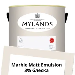  Mylands  Marble Matt Emulsion 5 . 53 Chalk Farm