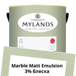  Mylands  Marble Matt Emulsion 5 . 195 Beauvais