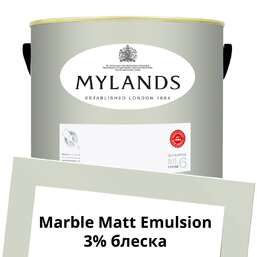  Mylands  Marble Matt Emulsion 5 . 98 Mews Blue