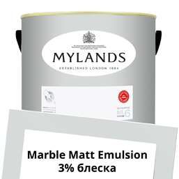 Краски Mylands  Marble Matt Emulsion 5 л. №20 Elgin