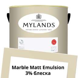 Краски Mylands  Marble Matt Emulsion 5 л. №70 Temple Bar