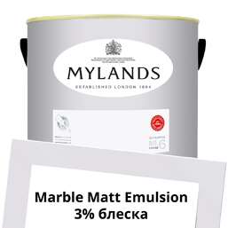 Краски Mylands  Marble Matt Emulsion 5 л. №25 Osterley