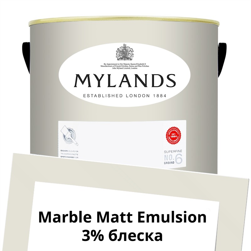  Mylands  Marble Matt Emulsion 5 . 6 Belgravia 