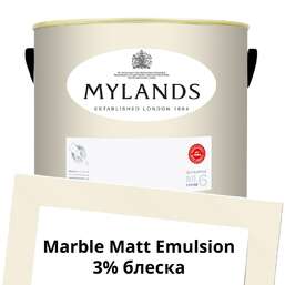Краски Mylands  Marble Matt Emulsion 5 л. №9 Whitehall