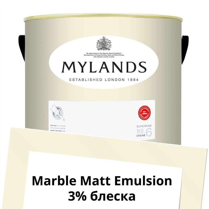  Mylands  Marble Matt Emulsion 5 . 31 Limehouse