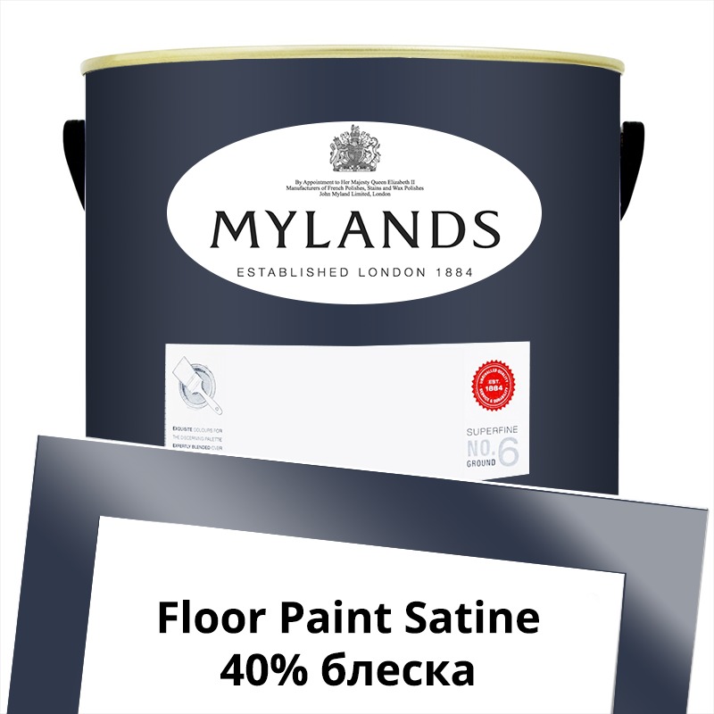  Mylands  Floor Paint Satine ( ) 5 . 50 Blueprint