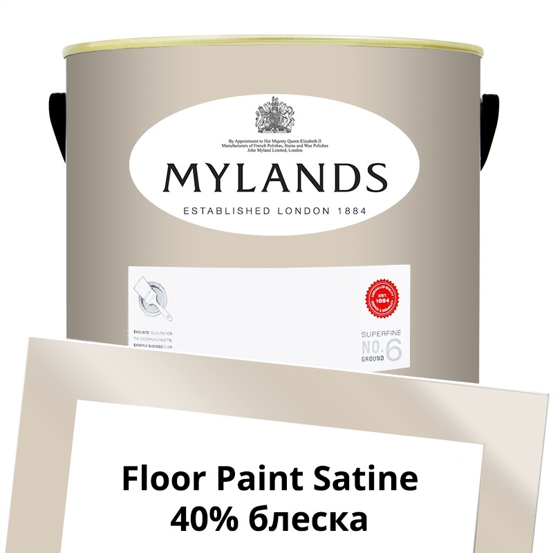  Mylands  Floor Paint Satine ( ) 5 . 72 Hoxton Grey