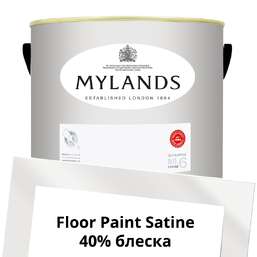 Краски Mylands  Floor Paint Satine (для пола) 5 л. №7 Holbein Chamber