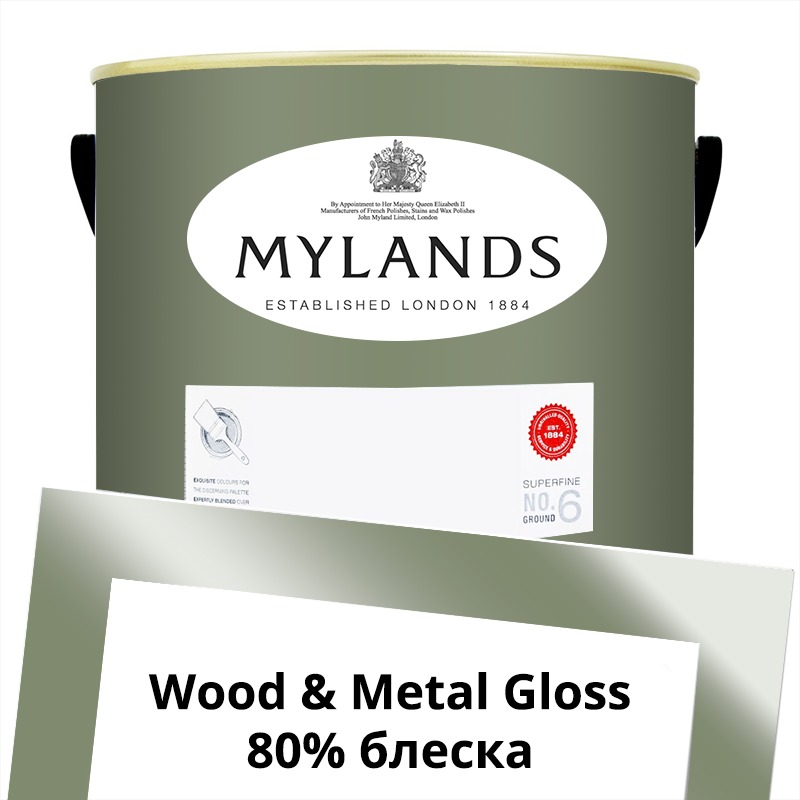  Mylands  Wood&Metal Paint Gloss 5 . 192 Serpentine