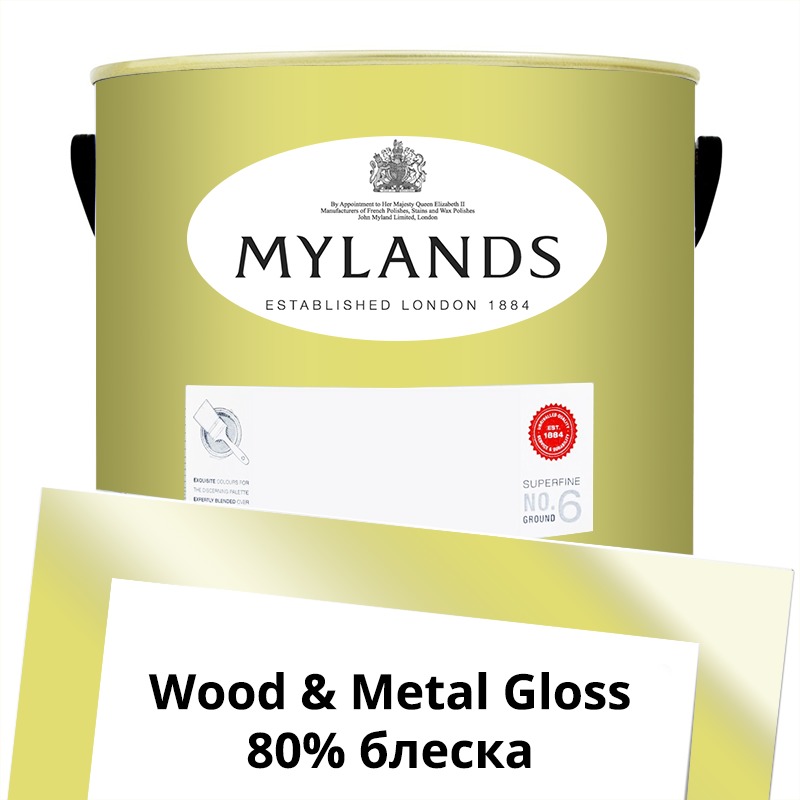  Mylands  Wood&Metal Paint Gloss 5 . 148 Verdure Yellow
