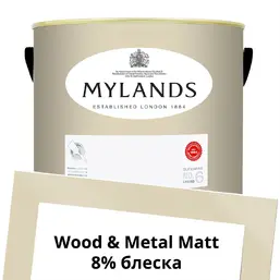  Mylands  Wood&Metal Paint Matt 5 . 70 Temple Bar