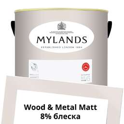 Краски Mylands  Wood&Metal Paint Matt 5 л. №26 Fitzrovia