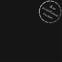  Decoprint  Good Vibes GV24215